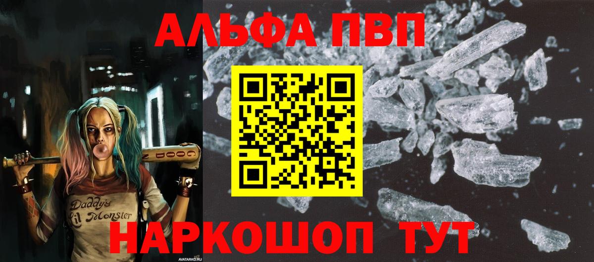 A-PVP СК КРИС Заводоуковск