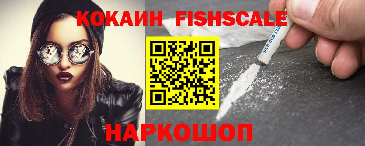 Заводоуковск  Гашиш  Конопля  Вход с VPN  ГАШ  Меф МЯУ МЯУ   КОКАИН  NBOMe 
