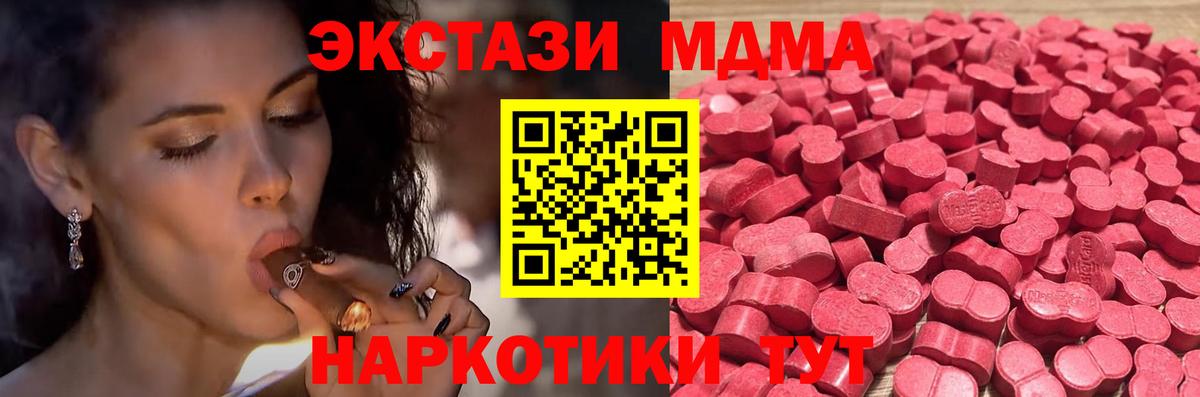 где продают   Ecstasy  Вход с VPN  Ecstasy ешки  Ecstasy 99%  Заводоуковск 