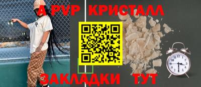 кокаин Жуковский