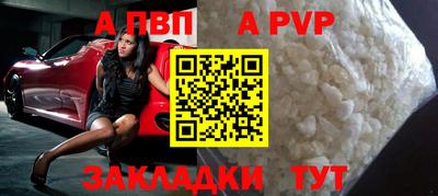 кокаин Жуковский