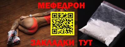 mix Заводоуковск