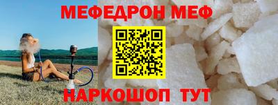 кокаин Жуковский