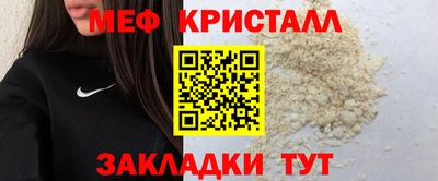 кокаин Жуковский