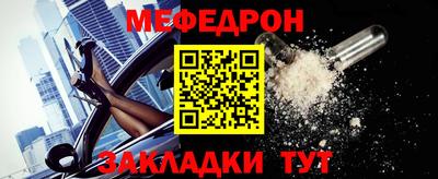 mix Заводоуковск