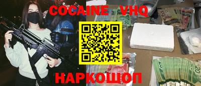 mix Заводоуковск