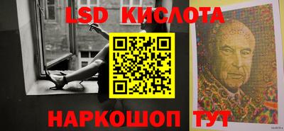 кокаин Жуковский