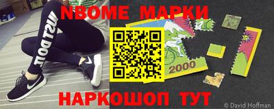 кокаин Жуковский