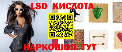 кокаин Жуковский