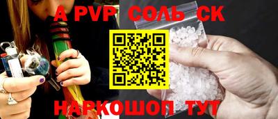кокаин Жуковский