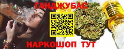 кокаин Жуковский