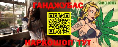 кокаин Жуковский