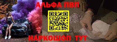 кокаин Жуковский