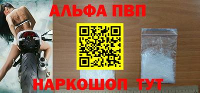 кокаин Жуковский