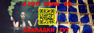 кокаин Жуковский