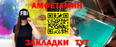кокаин Жуковский