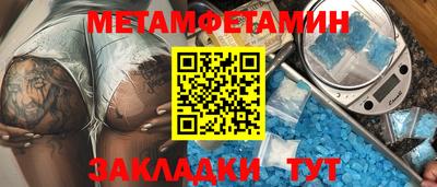 кокаин Жуковский