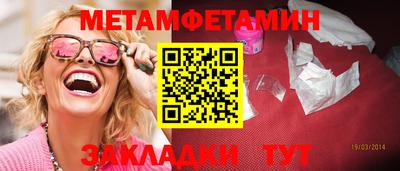 кокаин Жуковский