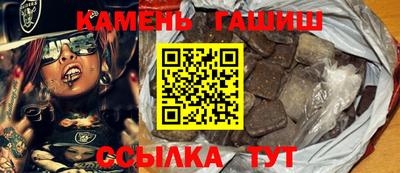 кокаин Жуковский