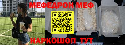 mix Заводоуковск