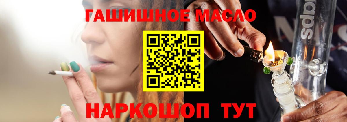 Заводоуковск  Дистиллят ТГК концентрат  Вход с VPN 