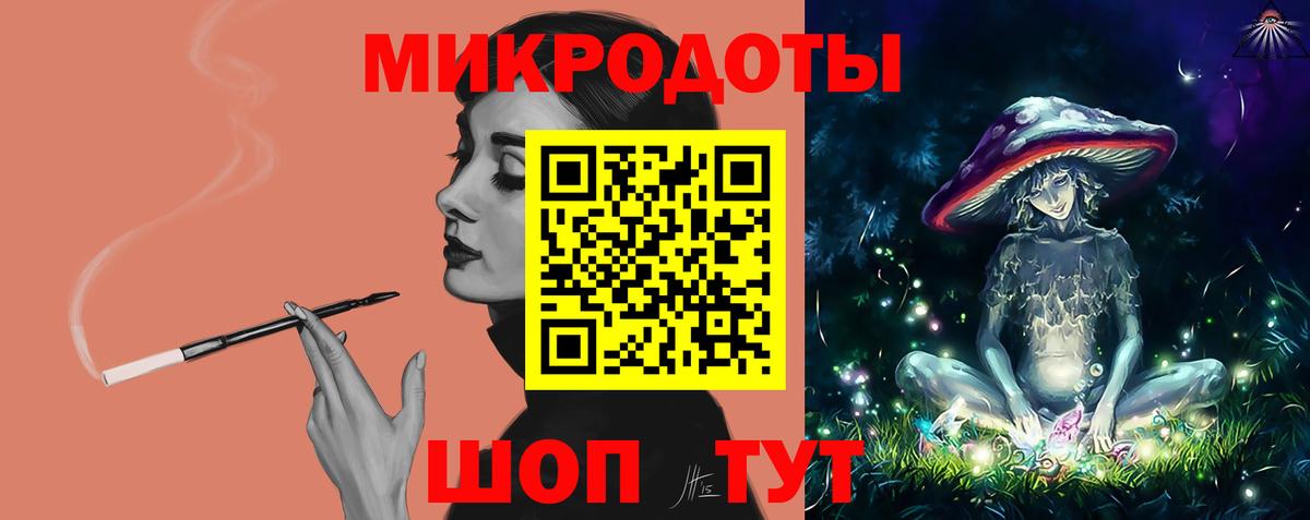 Заводоуковск  Псилоцибиновые грибы MAGIC MUSHROOMS  Вход с VPN 